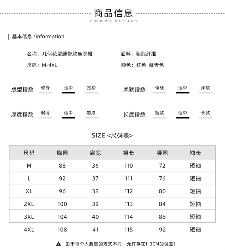 雪纺碎花连衣裙女夏季2024新款气质名媛显瘦洋气中年妈妈时尚裙子详情1
