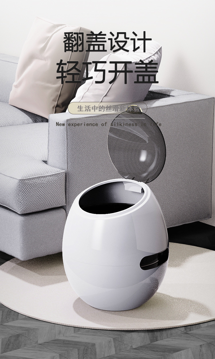 家用轻奢风蛋型垃圾桶带内桶厨房卧室带盖子高颜值新款大号垃圾架0846-2310详情6