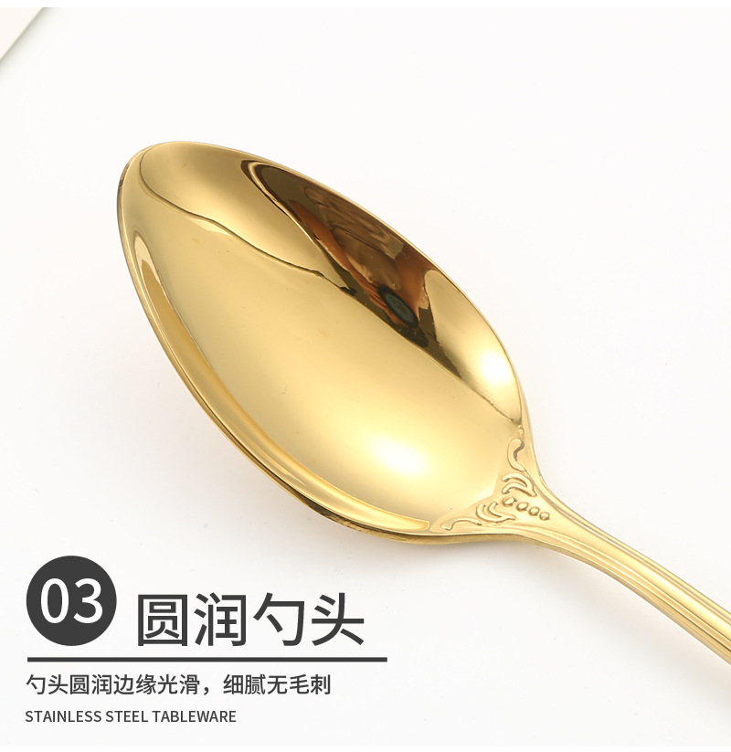 亚马逊不锈钢餐具创意浮雕皇庭酒店6人份西餐牛排刀叉勺24件套装详情10