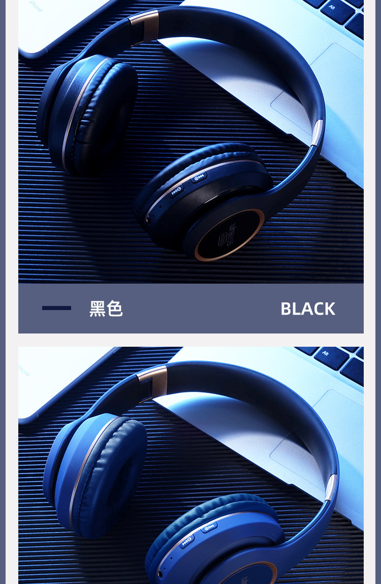 HD-200新款批发蓝牙耳机头戴式无线耳麦降噪全包耳机详情22