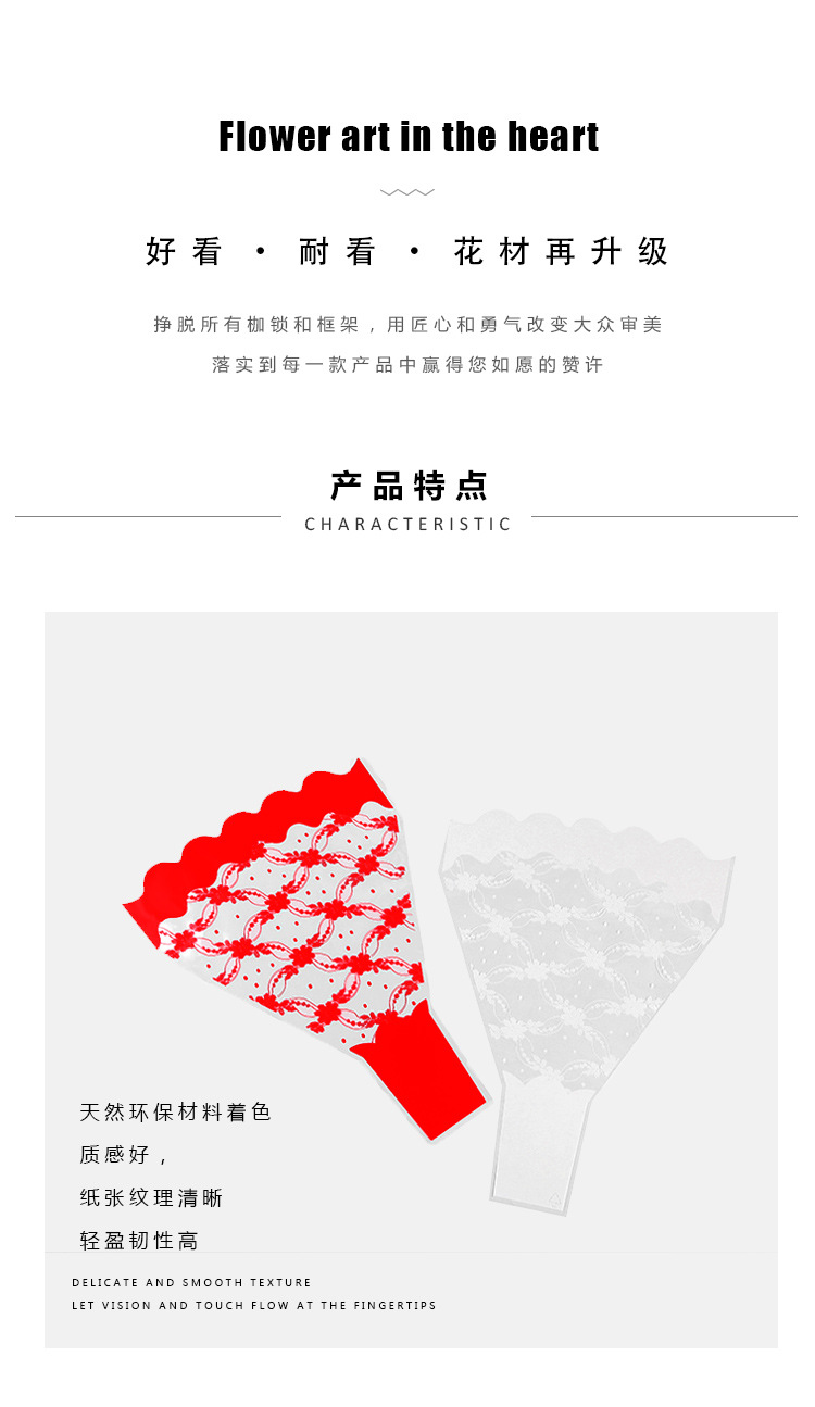 三线莲花花瓶袋-详情_02.jpg
