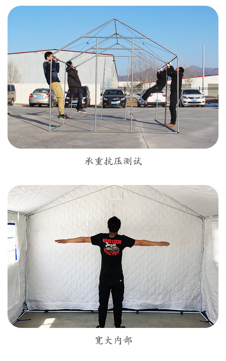Outdoor civil affairs command emergency disaster relief, rain rescue, epidemic prevention, emergency rescue and flood control reserve 12-square-meter epidemic prevention cotton tent pic 14