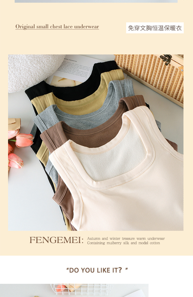 秋冬方领螺纹磨毛保暖背心女固定胸垫内搭修身加厚打底保暖上衣女详情15