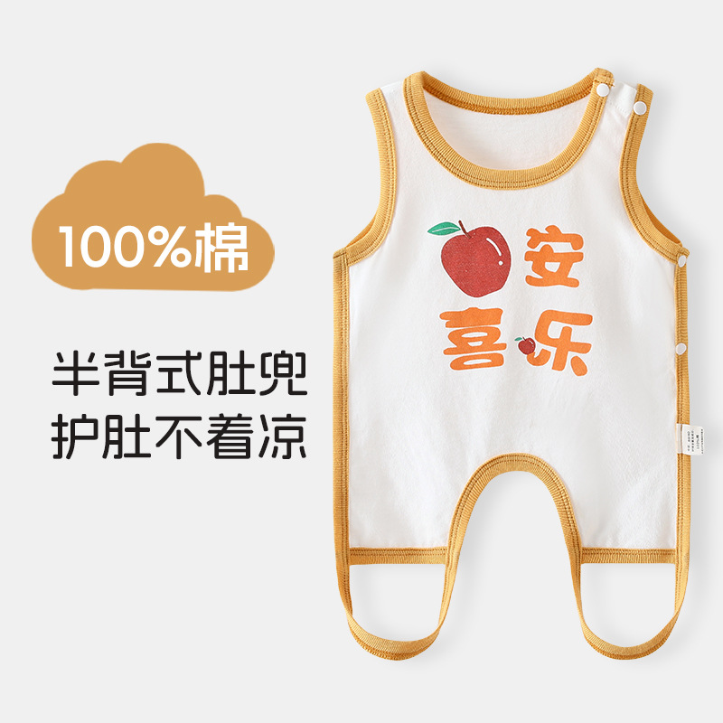 y2201婴儿肚围高腰护肚裤新生儿肚围宝宝包屁裤婴儿护肚兜尿布裤详情8