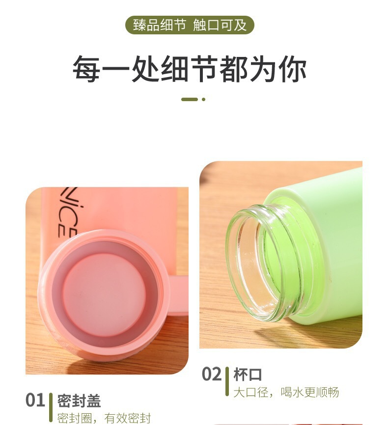 高颜值奈斯杯网红便携水杯开业小礼品广告礼品杯杯子印制logo批发详情11