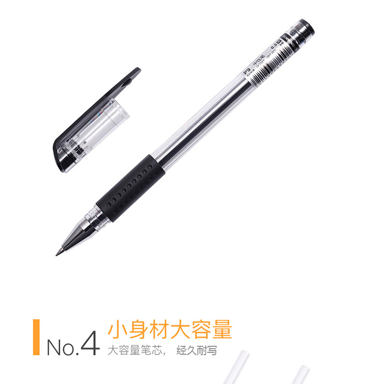 三木0.5mm黑色P9中性笔 经典欧标子弹头签字笔 学生办公书写水笔详情6