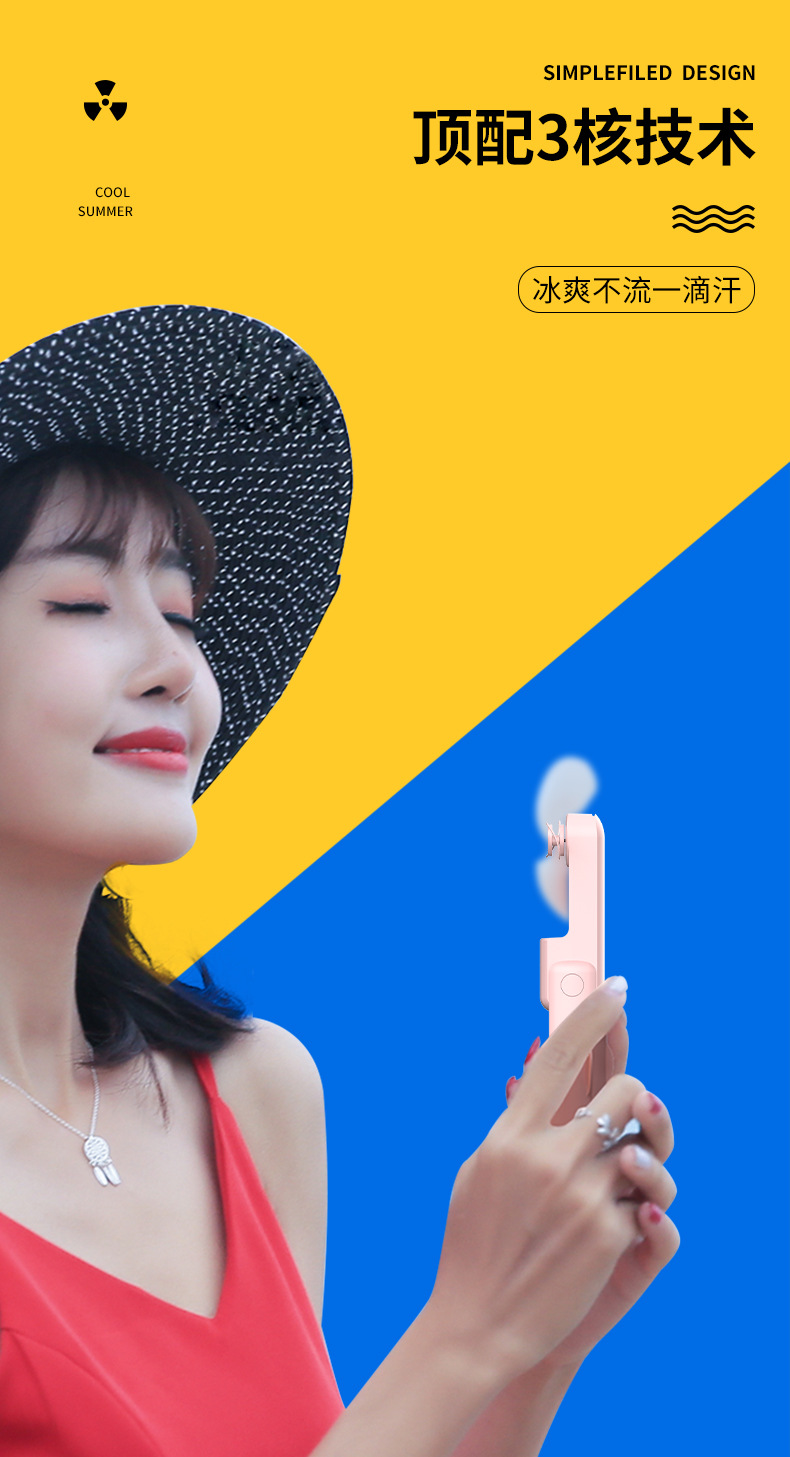 跨境爆款手持小风扇usb充电二合一可折叠小型随身便携静音小风扇迷你风扇详情4