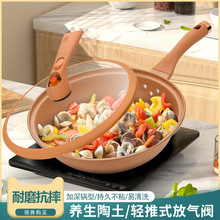 厂家直供多功能电炒锅电火锅电炖锅不粘锅电煮锅电热锅电子锅详情2