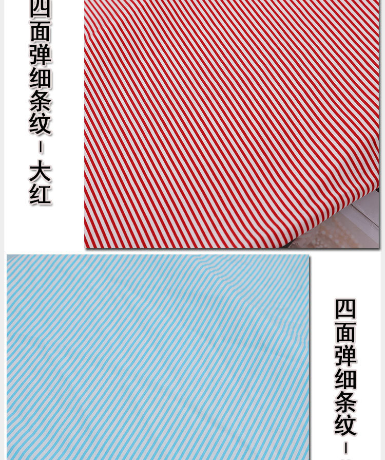 Factory direct sales of fine striped polyester woven fabric, black and white striped four-sided elastic shirt fabric, and micro-elastic fashion fabric pic 24