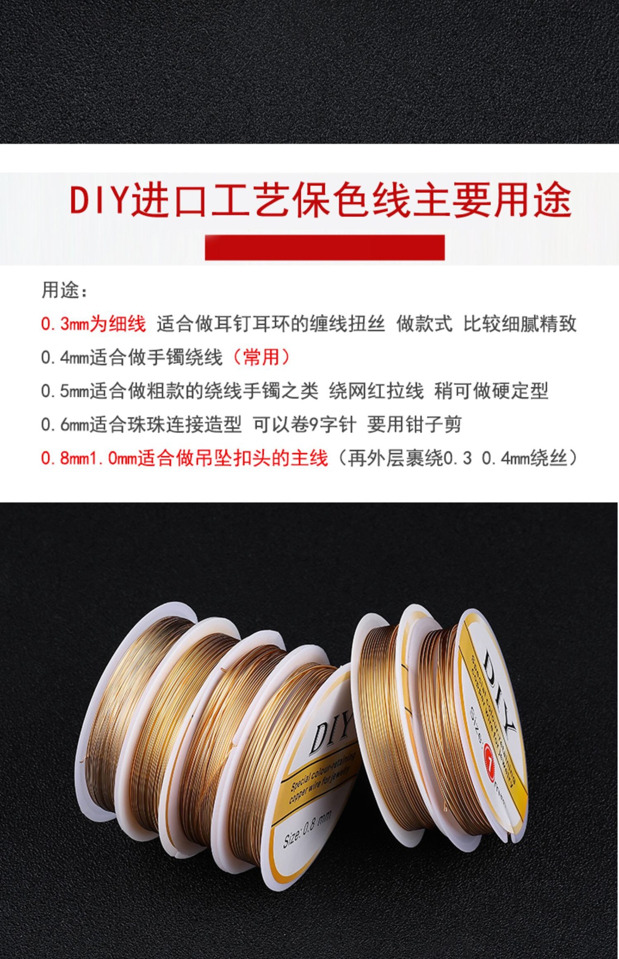 14K gold-coated color-retaining copper wire, kc gold and silver copper wire, gold wire winding, braided and shaped, diy handcrafted soft wire with strong color retention pic 3