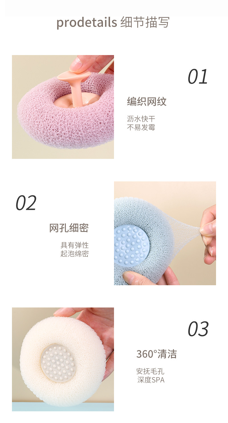 吸盘浴球按摩沐浴球洗澡搓澡神器洗澡刷搓泥搓背浴擦搓澡巾女批发详情10