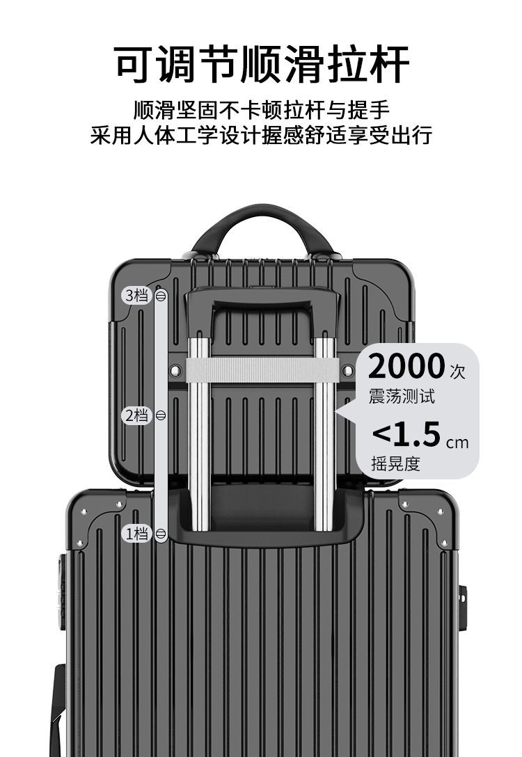 行李箱女耐用耐磨学生拉杆箱新款大容量旅行箱万向轮密码箱子男潮详情9