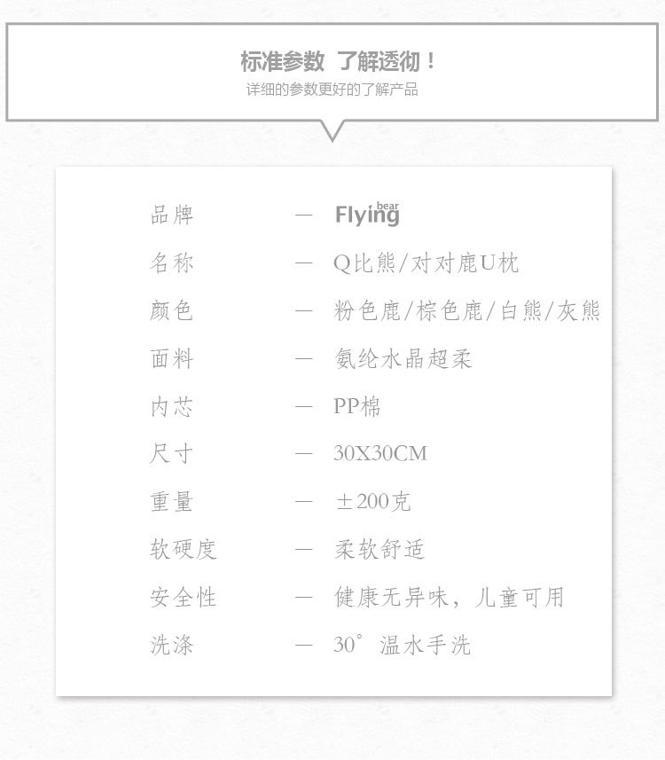 Wholesale cartoon U-shaped pillows, PP cotton-filled neck protectors, portable pillows for napping, office work and travel pic 16