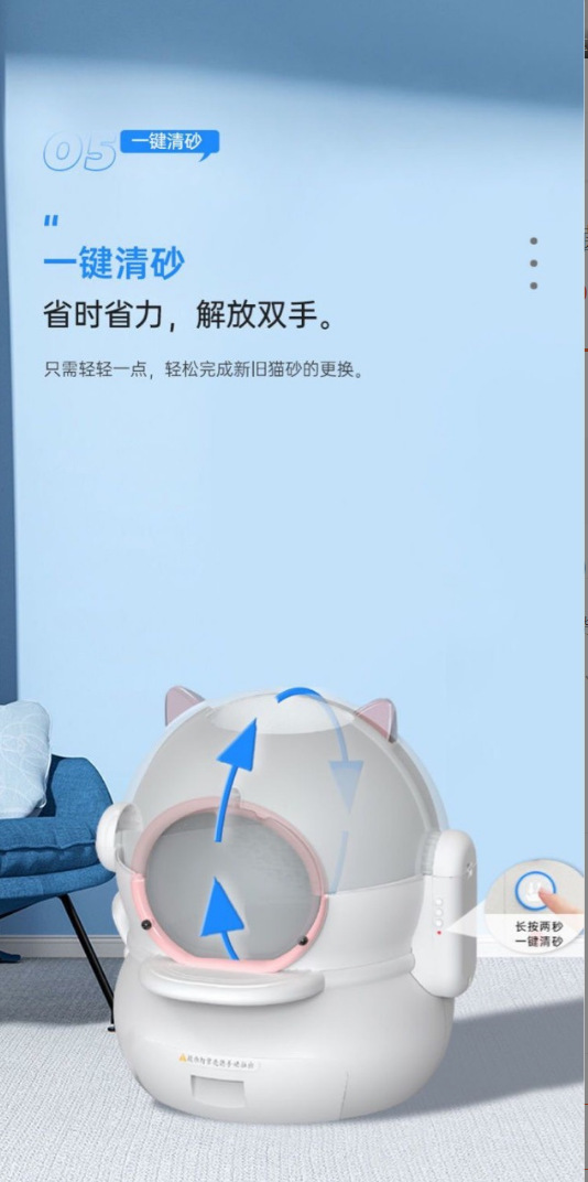 New fully automatic cat litter box, popular electric cleaning and deodorizing cat toilet, high-efficiency cat litter box, one-piece consignment of cat supplies, other categories, daily necessities for cats pic 4