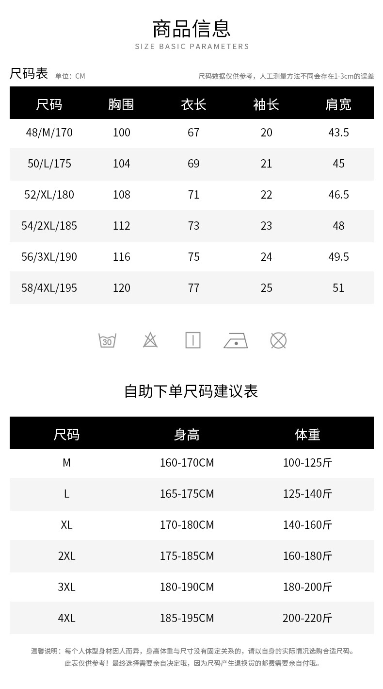 派森龙春夏翻领丝光棉男士短袖T恤polo衫商务休闲中年POLO衫男T恤详情9