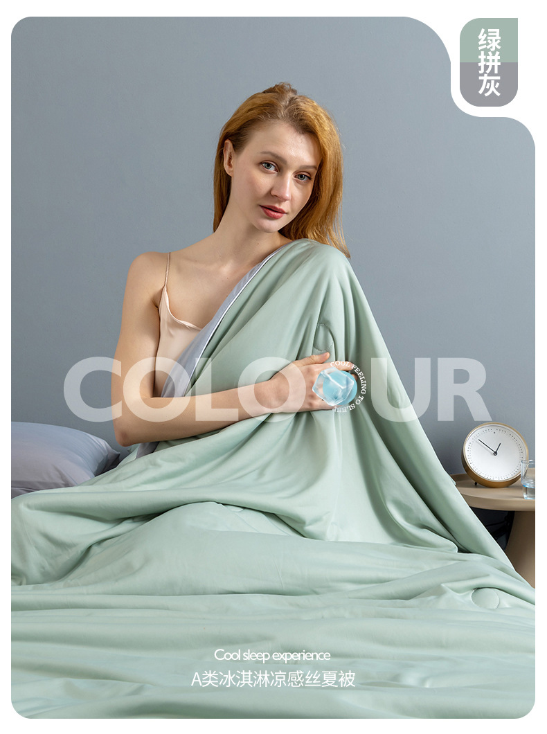 A类凉感丝夏被冰淇淋空调被抑菌夏凉被机洗被芯纯色薄款丝滑详情25