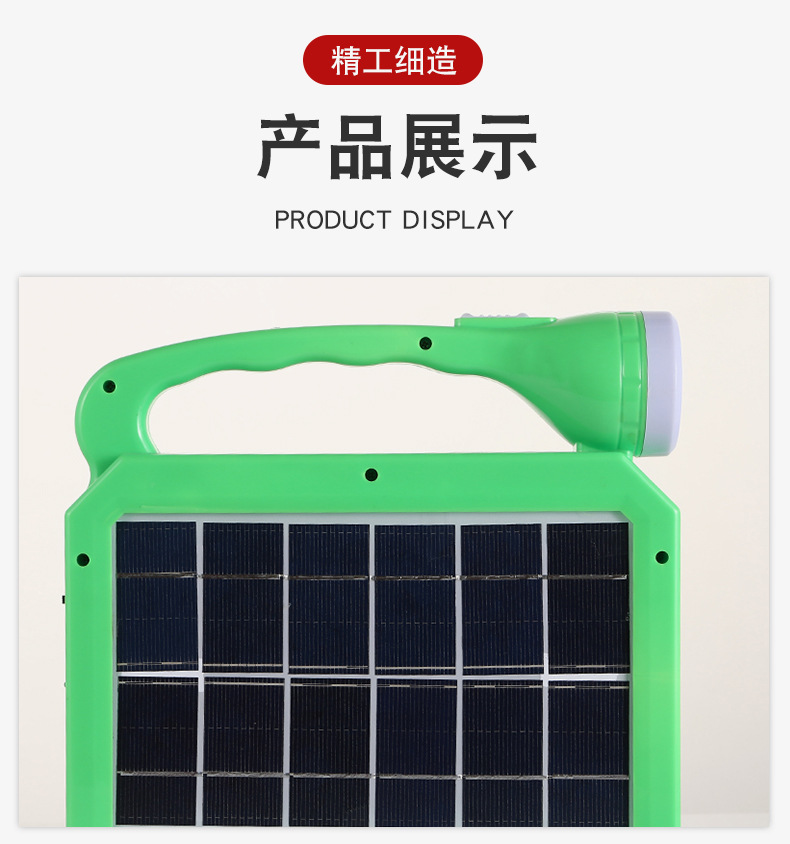 The new high-power solar system comes with a 1-drag 4-wire portable emergency lighting lamp for outdoor camping pic 6
