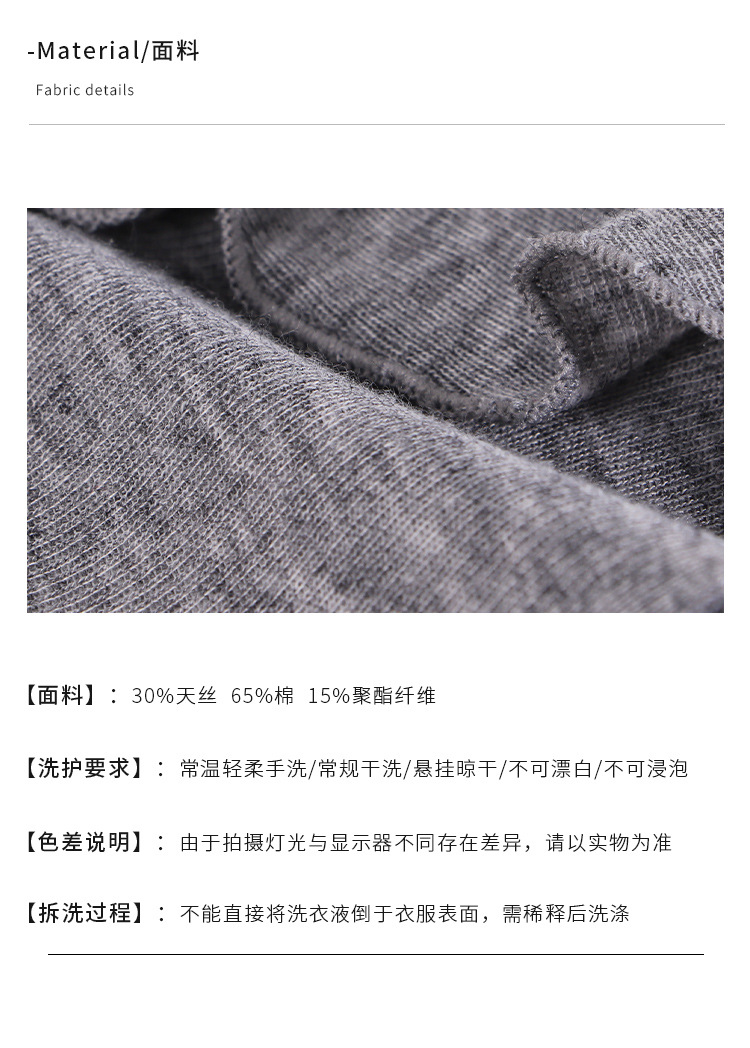 【法式别致的】木耳边V领T恤女2023秋季新款休闲百搭长袖开衫上衣详情10