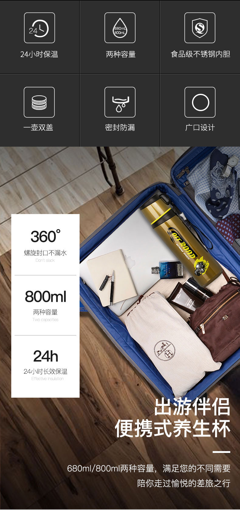 SHIMIZU清水304不锈钢保温水壶大容量保温杯户外健身便携旅游壶详情2