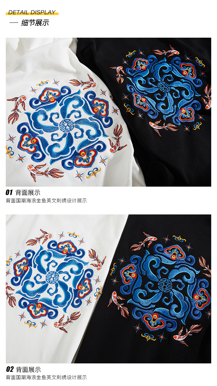 秋冬连帽卫衣男国潮刺绣套头衫情侣外套潮牌大码上衣详情6