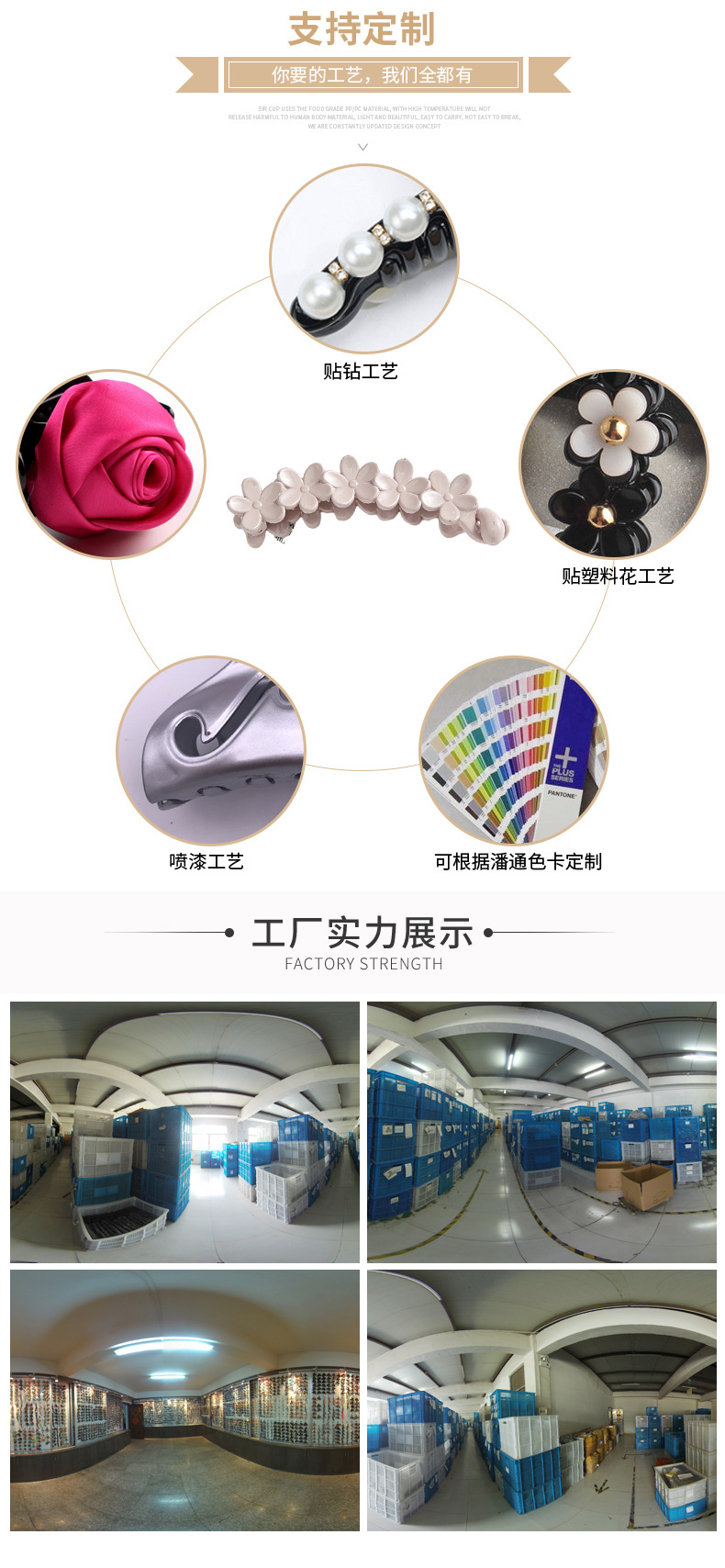 抖音黑色字母小抓夹底夹DIY发夹4cm刘海碎发夹现货花型领结形发抓详情12