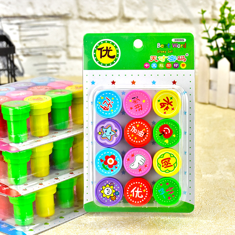12个装学生印章 塑料鼓励语印章儿童玩具奖励章详情6