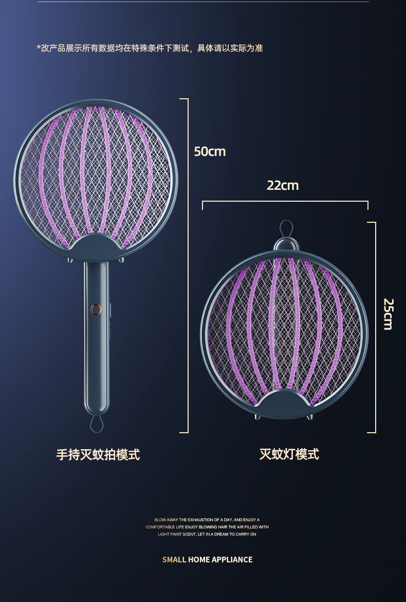 Folding electric mosquito swatter, rechargeable powerful two-in-one electric shock fly swatter, home USB mosquito repellent, cross-border mosquito swatter pic 25