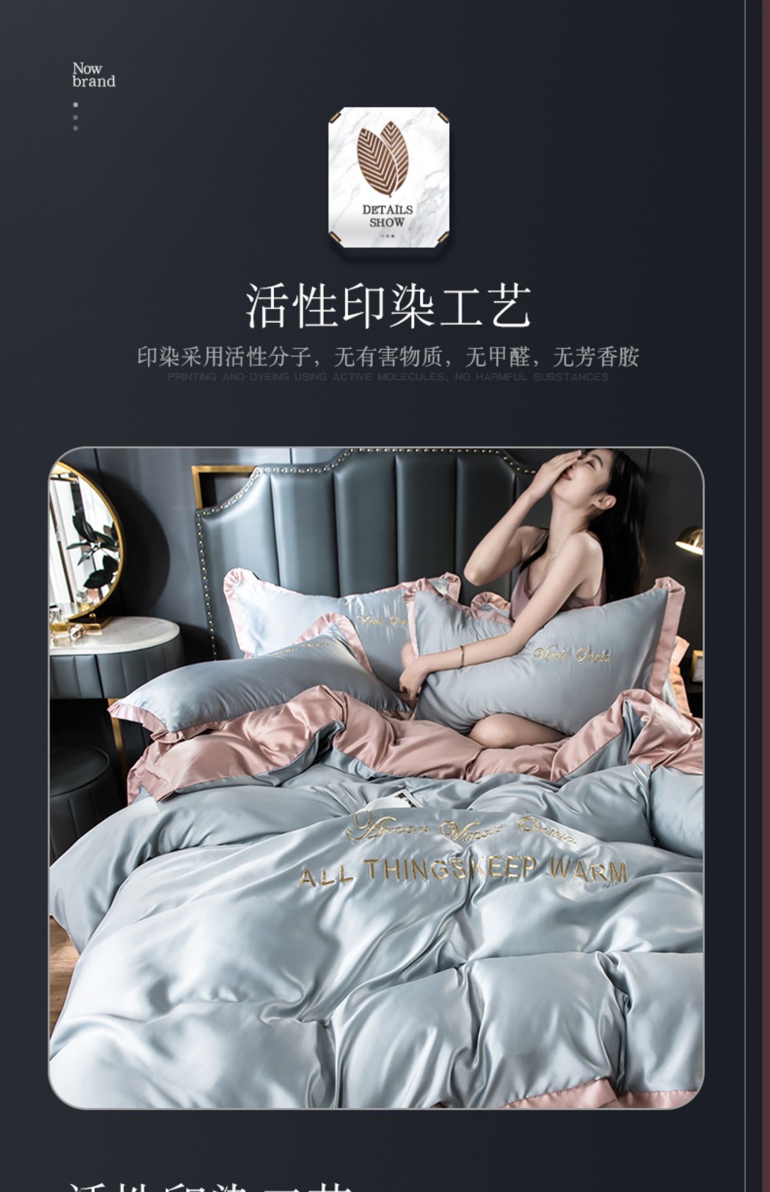 水洗冰丝四件套冰丝欧式丝滑裸睡夏季床单被套丝绸北欧风床上用品详情8