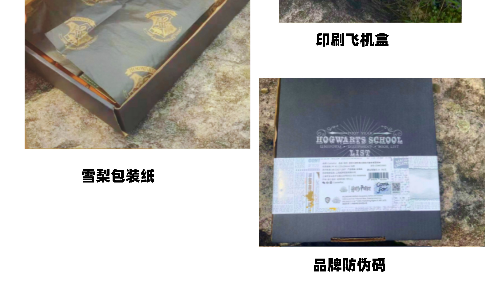 Authentic Harry Potter A5 loose-leaf book, Hogwarts School Card Book, House Four B5 loose-leaf book, retro notebook pic 22