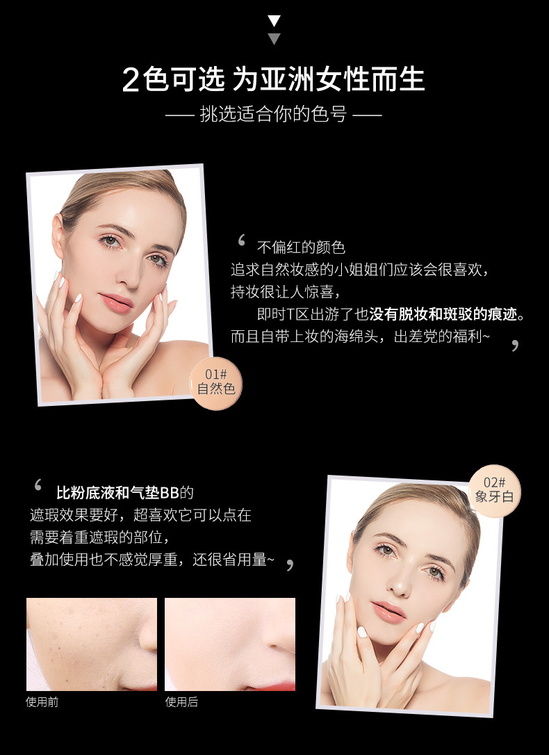 形象美素颜水光修颜遮瑕cc棒  自然提亮修容棒 保湿润泽详情11