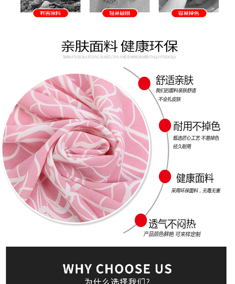 New polyester printed chain striped fabric, single-layer non-transparent chiffon fabric for clothing dresses pic 4