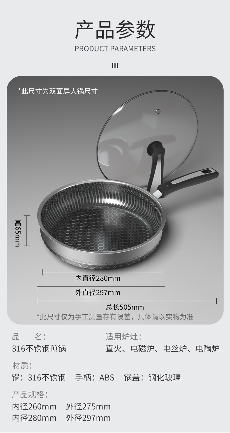 Customized new type of flat pan, 316 stainless steel non-stick pan, tourmaline deep frying pan, household steak frying pan, egg frying pan pic 13