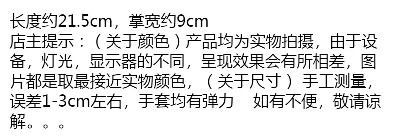 韩版冰感蕾丝手套女士夏季防晒薄款透气中老年广场舞加长半指批发详情2