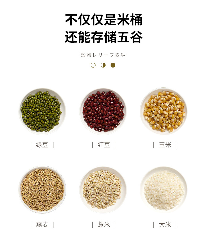 Rice bucket, insect-proof and moisture-proof sealed rice jar surface, storage of rice, flour, cat food and dog food, household storage rice box, 10L pic 13