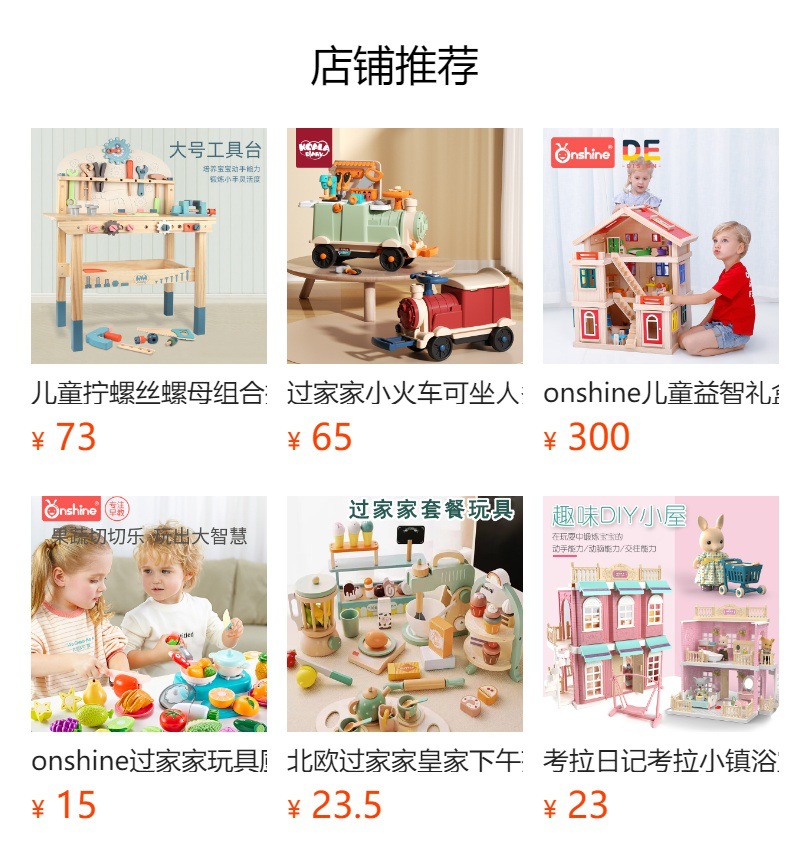 儿童厨房玩具 过家家逼真快餐台超市售货摊购物车 仿真收银机详情7