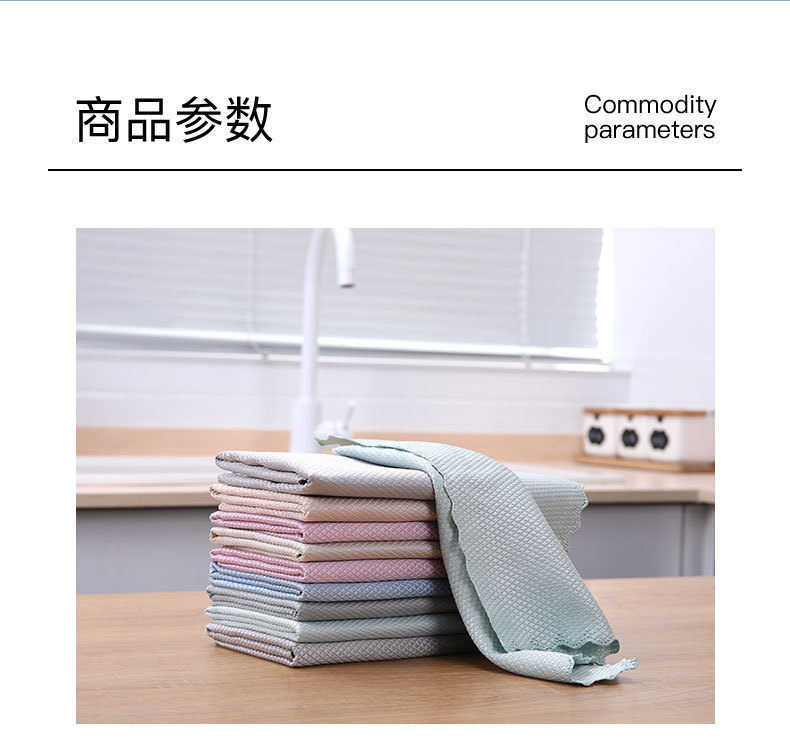 [LOVELY HOME] [hold ja] paño de escala de pescado limpiador de vidrio paño de cocina absorbe el agua no es fácil de perder la lana paño de limpieza para el hogar paño de lavavajillas pic 13