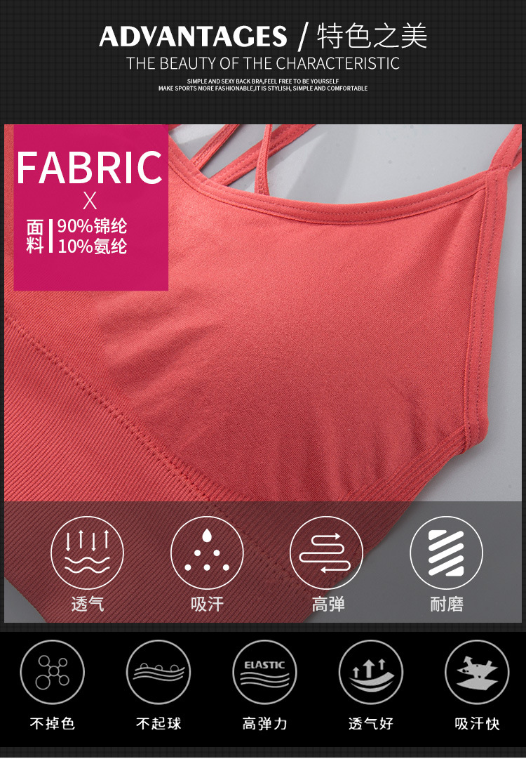 Thin-band cross-shaped yoga sports bra, quick-drying shock-absorbing running fitness sports underwear, European and American large-sized bra pic 6
