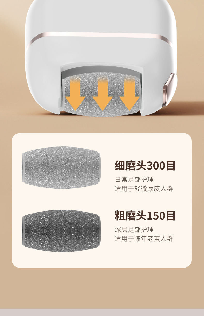 跨境新款电动磨脚器去死皮老茧修脚器外贸去角质家用修足机磨脚皮专供外贸详情9