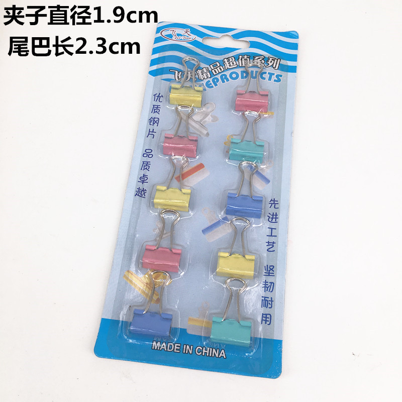 Office supplies: Color long-tail clips, dovetail clips, 2, 3, 5, 6, 10 card combinations, two-yuan store pic 3