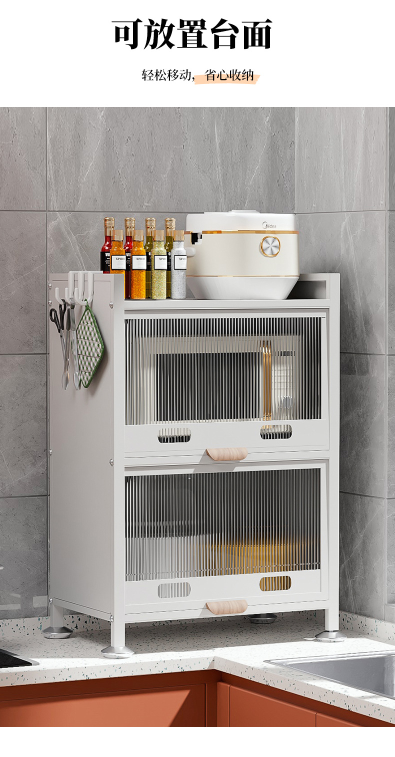 多功能钣金置物架 厨房台面烤箱架子客厅多功能柜子储物柜收纳架详情11
