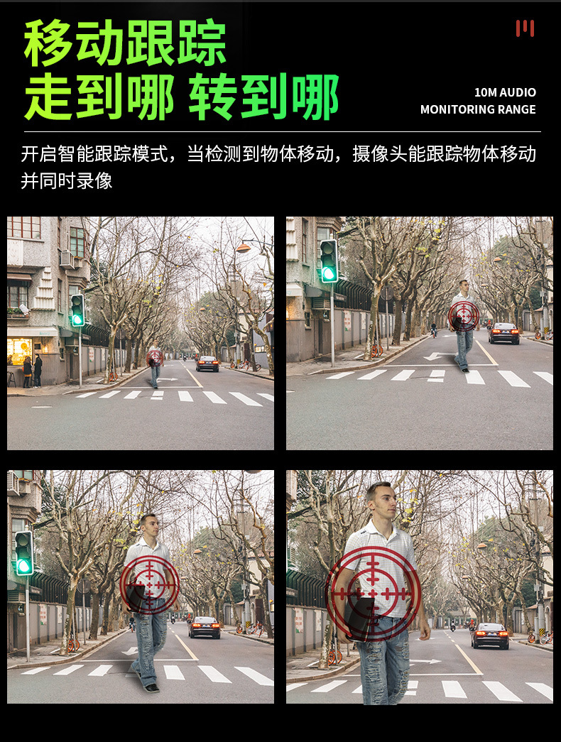 无线监控摄像头