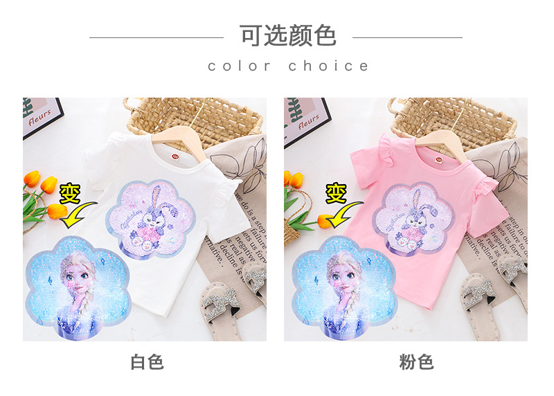 2024童装夏装新款女童短袖T恤体恤女童变色亮片上衣厂家一件代发详情6