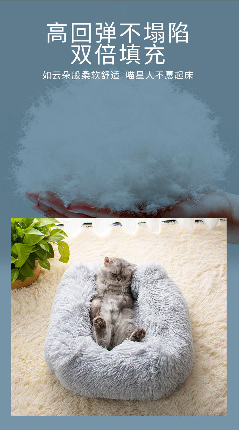 网红深度睡眠猫狗窝方形长毛绒秋冬窝猫床垫中小型犬绒猫窝详情7