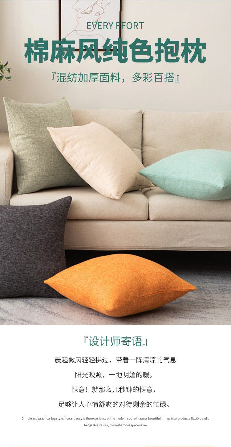 Solid-color throw pillows, sofa cushion covers, office cushions, waist pillows, backrest cushions, headboard large cushions pic 3
