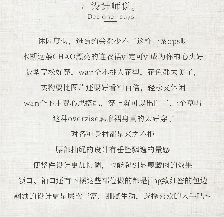 新中式棉麻女装2023春夏季新款碎花连衣裙女翻领显瘦女士苎麻长裙详情3