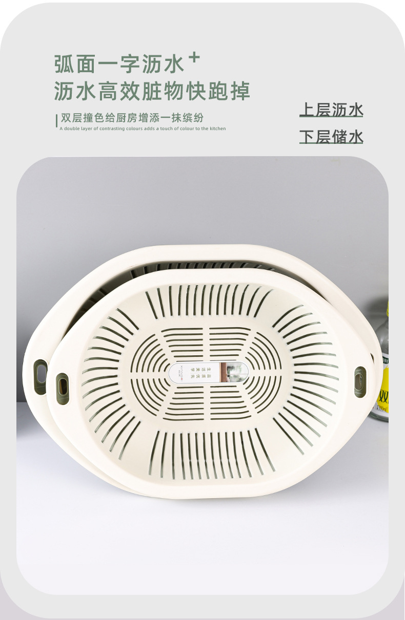 Fashionable, simple and plain double-layer hollowed-out washbasin, draining basket, kitchen and living room fruit plate, fruit washing and storage function pic 3