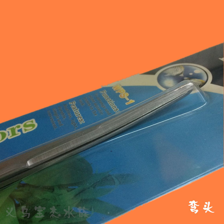 Boyu WPS-1/2 Stainless Steel Aquatic Plant Scissors for Fish Tanks and Aquariums pic 8