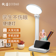 跨境小台灯批发学生宿舍阅读护眼LED灯酷毙灯卧室床头遥控镜前灯详情9