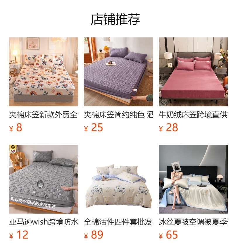 Wholesale pure cotton four-piece set for household student dormitory bed three-piece set, light luxury wind-polished wool all-cotton bed frame style set pic 6