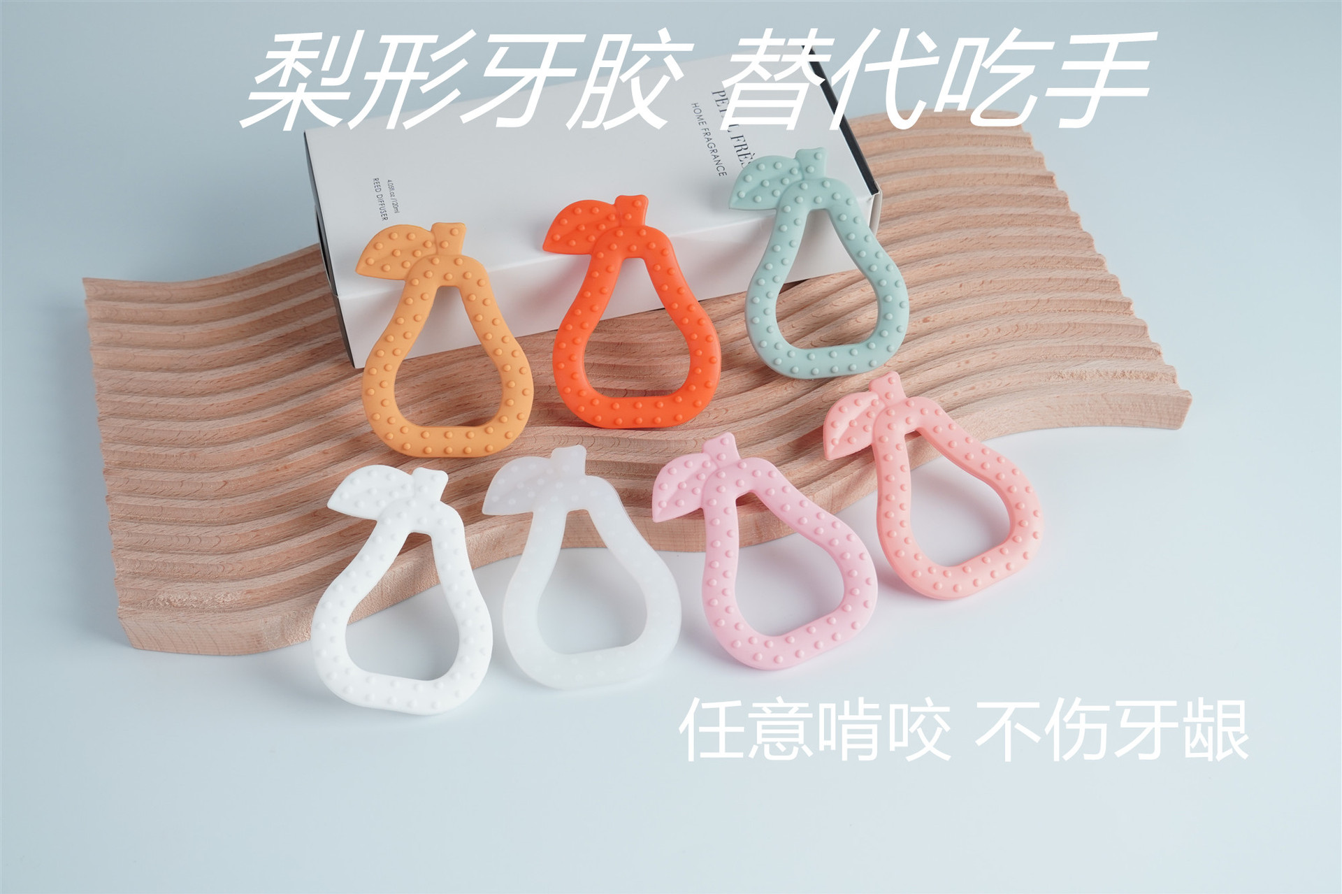 Silicone teething toys, food-grade soft bite gel, baby teething fun Silicone teething gel pic 2